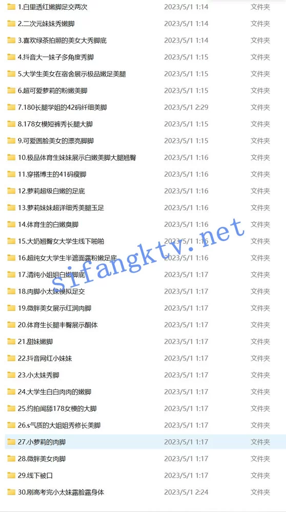 《足拍》大神套路80个学生妹子合集 各种秀足和隐藏福利5 [324V+666P-25.6GB]