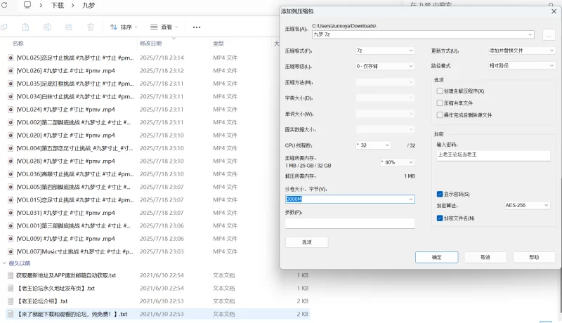 [九梦寸止]-恋足寸止挑战,绿奴寸止挑战 [36V-5.77GB]