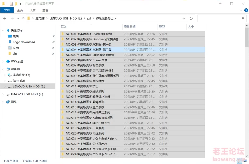 神楽坂真冬159套合集 [npnv-72.8GB]