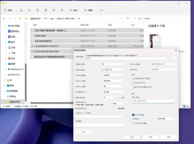 葱宝 白袜白丝玉足 粗口调教 [2V-1.43GB]