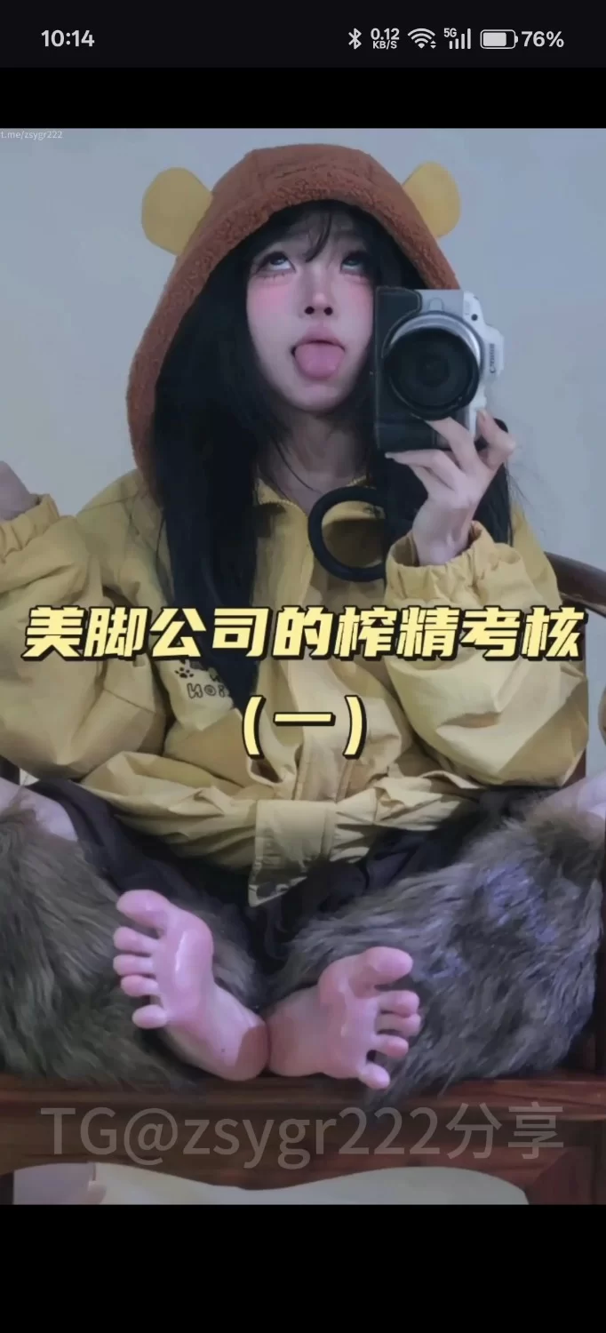 美脚公司的榨精考核合集/足控/恋足/寸止 [8v-2.24GB]