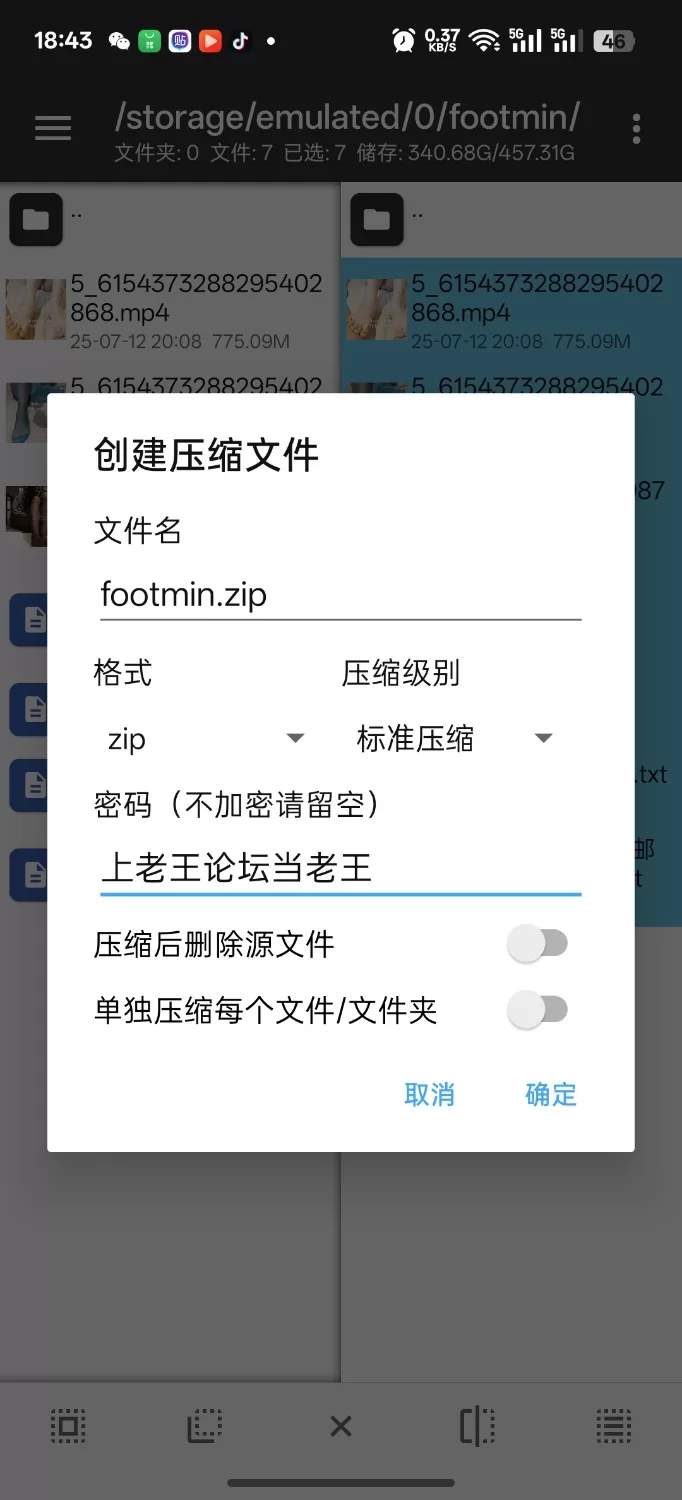 footjobmin蓝色丝足交，白色网袜，豹纹黑丝足交 [3V-1.86GB]