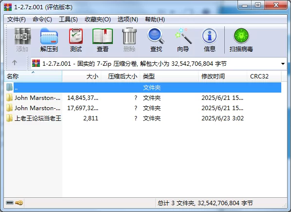 足控大师《johnmarston2.0》玩弄各种COSER妹妹骚脚 [139V-57GB]