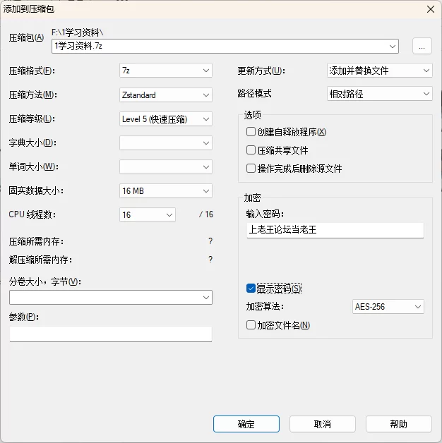 《稀缺资源！》左樱 女S 16部合集，挂了不补！手慢无！ [20-2.6GB]