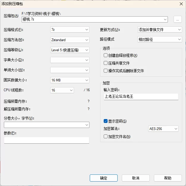 樱桃小主系列！气质女S，抖M福音，玩法多样！ [10V,4本-2.7GB]