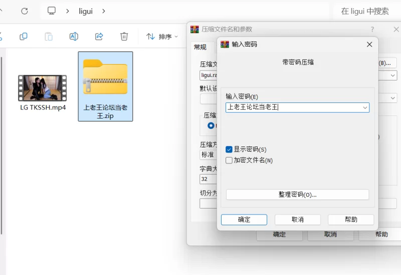 丽柜 两美女互tk [1v-500m]