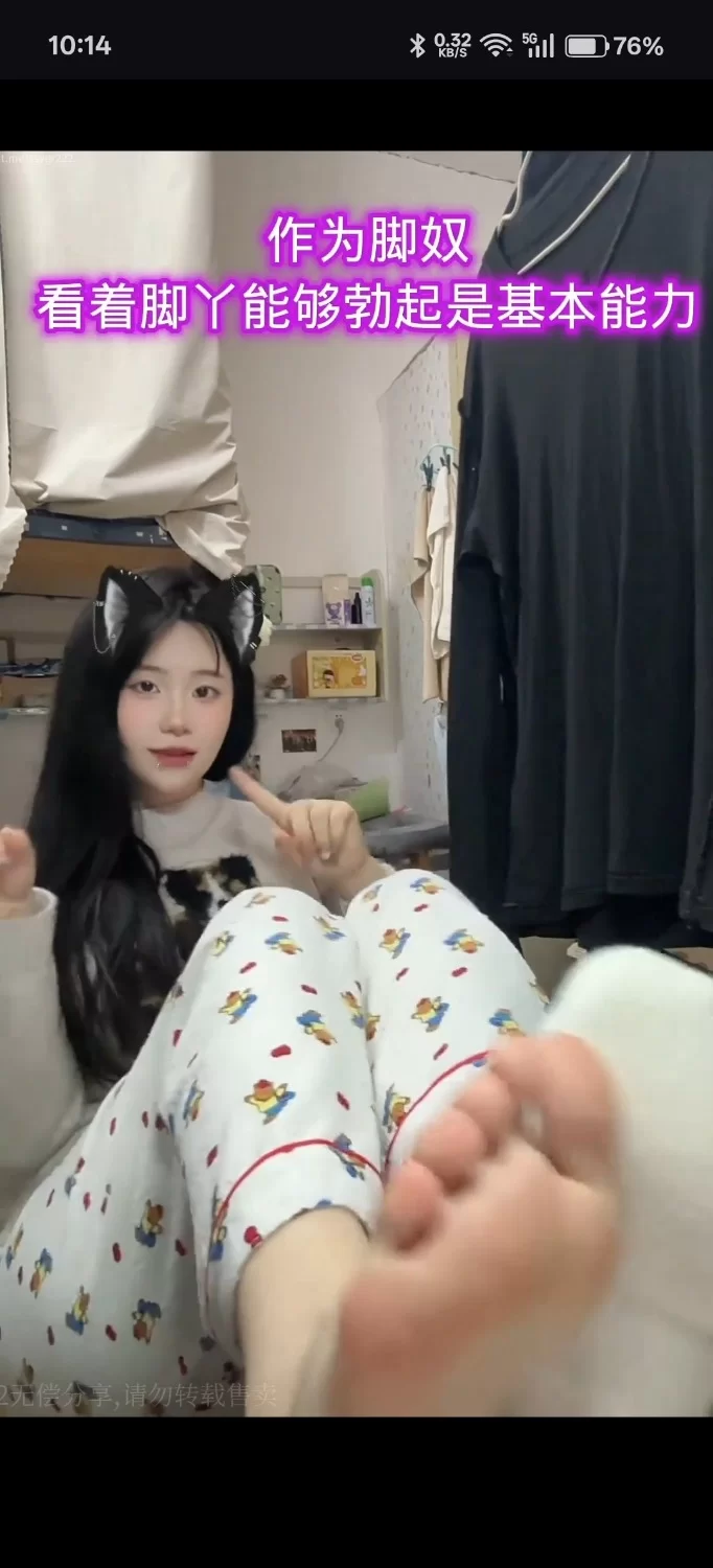 美脚公司的榨精考核合集/足控/恋足/寸止 [8v-2.24GB]