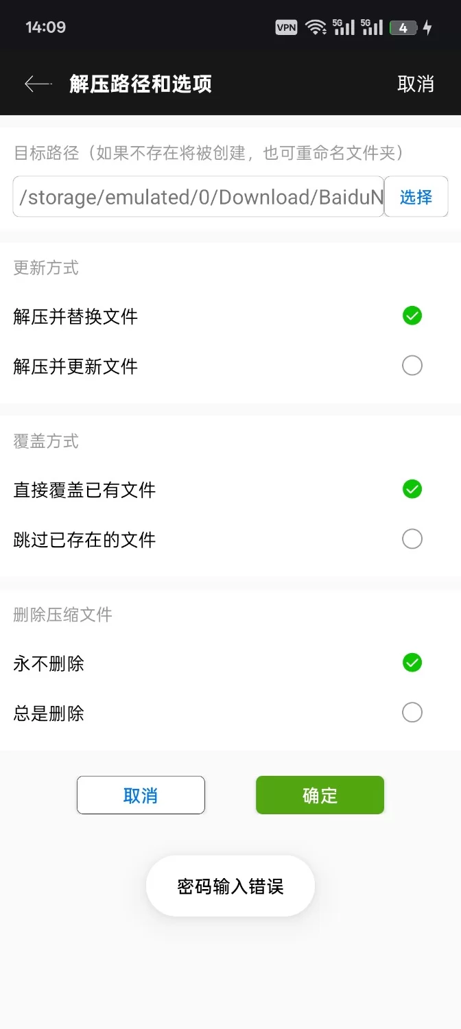 美脚公司的榨精考核合集/足控/恋足/寸止 [8v-2.24GB]