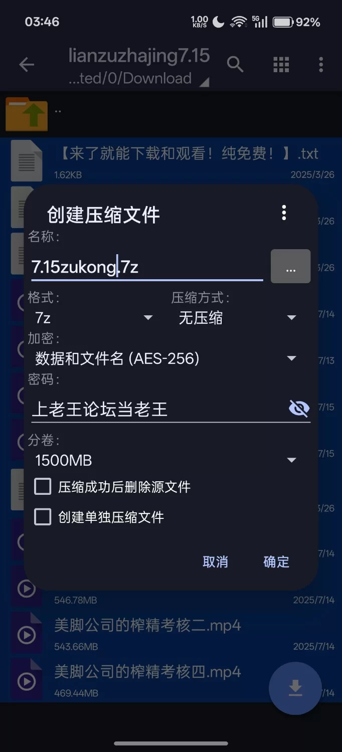 美脚公司的榨精考核合集/足控/恋足/寸止 [8v-2.24GB]
