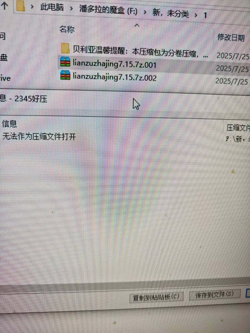 美脚公司的榨精考核合集/足控/恋足/寸止 [8v-2.24GB]
