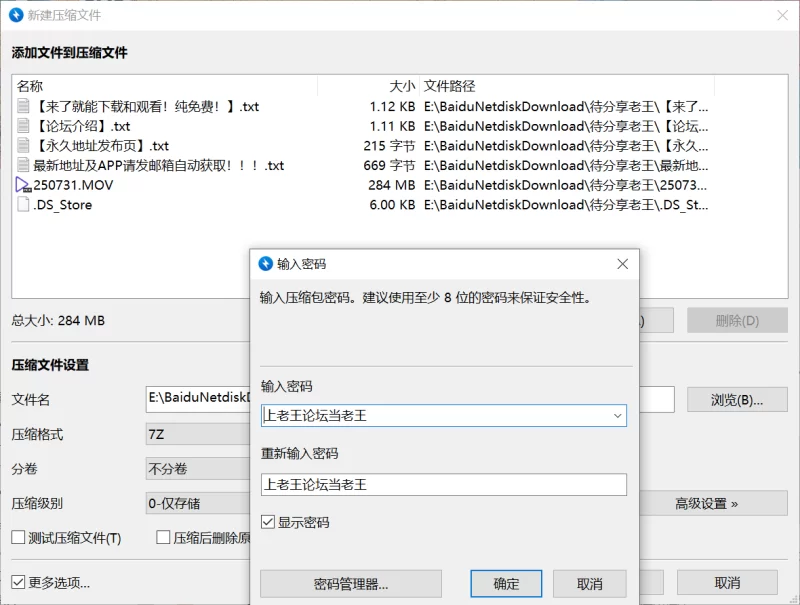 趣趣（猫猫碎冰冰）7月31号最新作 telegram自购 无多余水印 [1v-284MB]