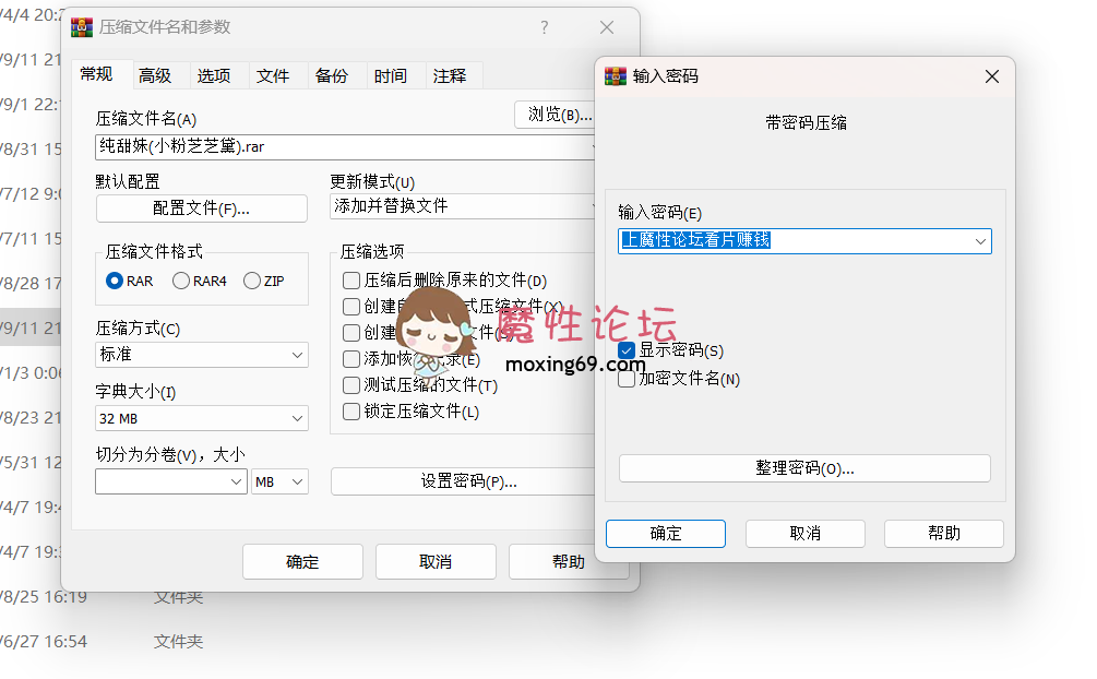 直播主播小粉芝芝黛(现在叫绵绵冰)前期直播合集《39v29G》度盘