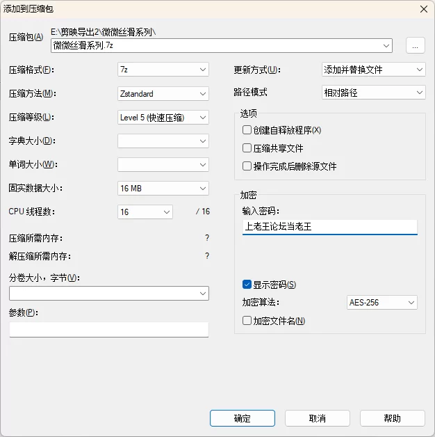 《足交女神 微微姐！》《首发合集》丝滑美腿足交系列！ [7V；4本-40GB]
