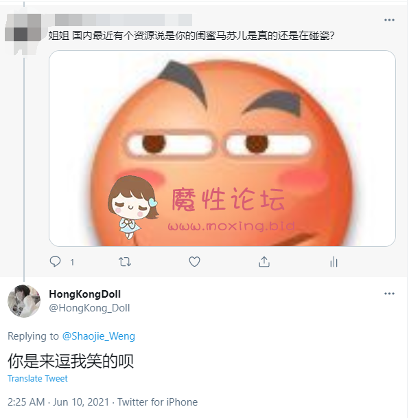 国产自拍《玩偶姐姐》闺蜜马苏儿最新合集《14V 2.39GB》《百度云》