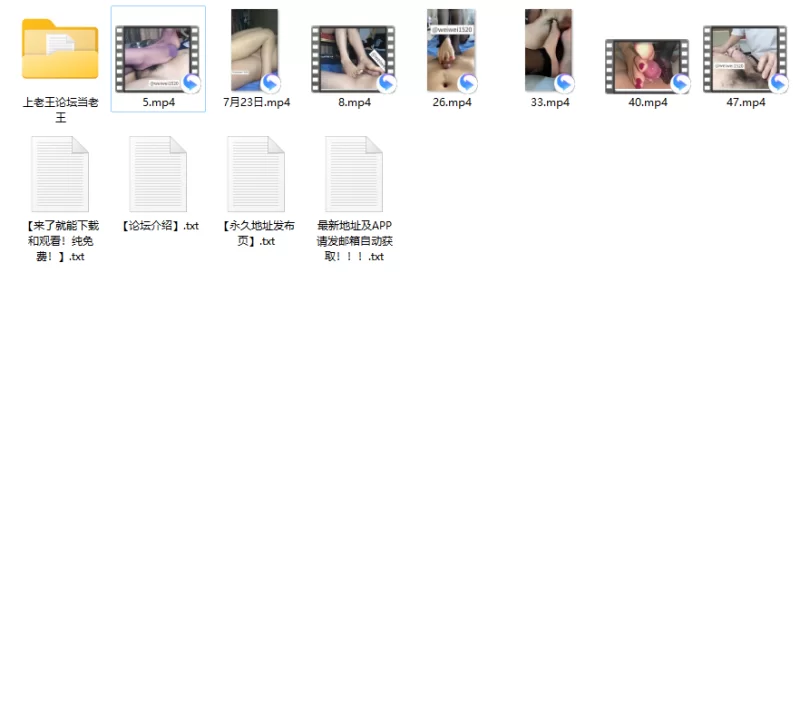 《足交女神 微微姐！》《首发合集》丝滑美腿足交系列！ [7V；4本-40GB]