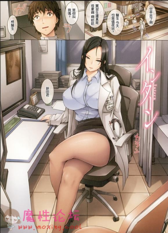 [画师合集][ORICOMPLEX (orico)]36本+2游戏+2cg(**の波動+姉妹X催眠)《4.5G》《百度云》