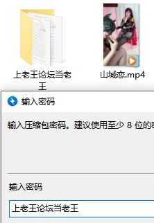 山城恋cos黑丝jio调教狗狗，被反杀强行给狗狗足交奖励 [1v-475mb]