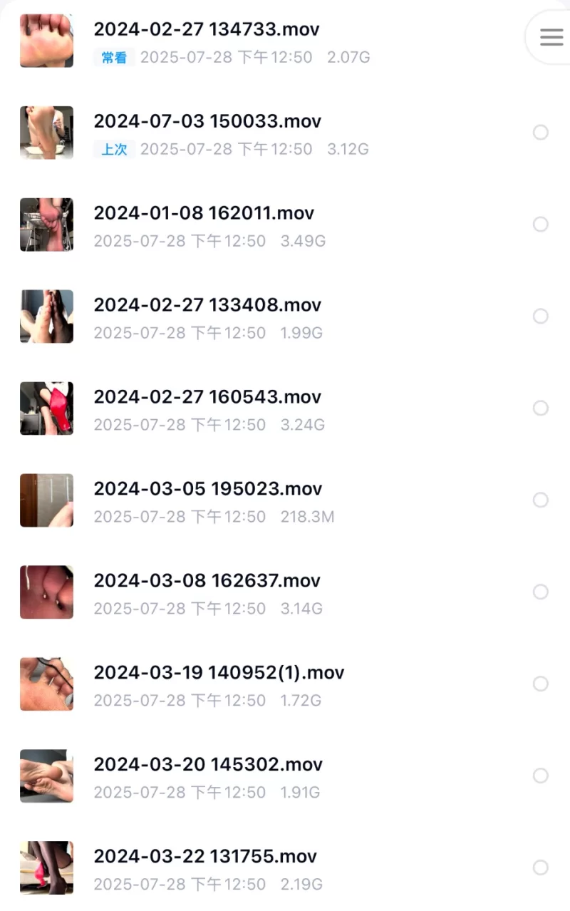 B站孙圆圆24年资源 [91v-228GB]