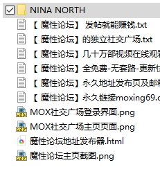 欧美20250726补档》nina north 蜜桃乳 拉丁美女