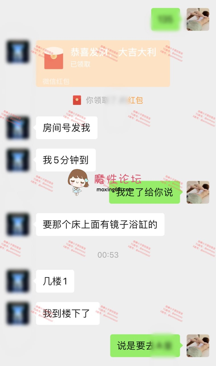 偷拍最新 按摩小子7月12、16日最新视频