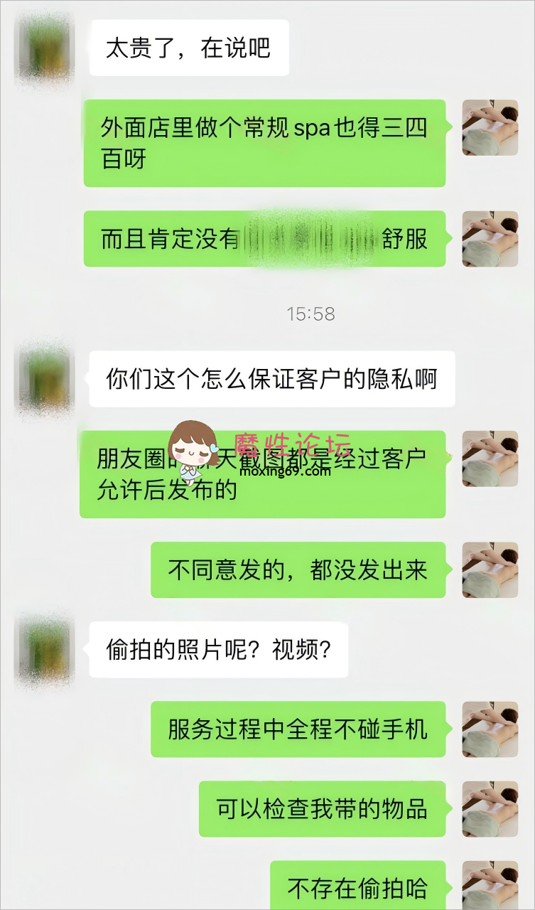 国产推特博主《按摩小子》男技师上门服务合集《26V-85G》（更新至7.31）