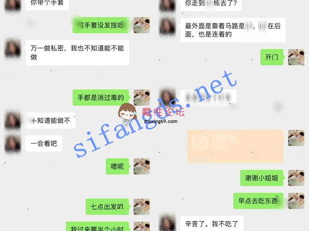 国产自拍《核弹》按摩小子原创 抖音小网红 极品身材 套插插入 超嫩 《1V+3.5G》《百度盘》