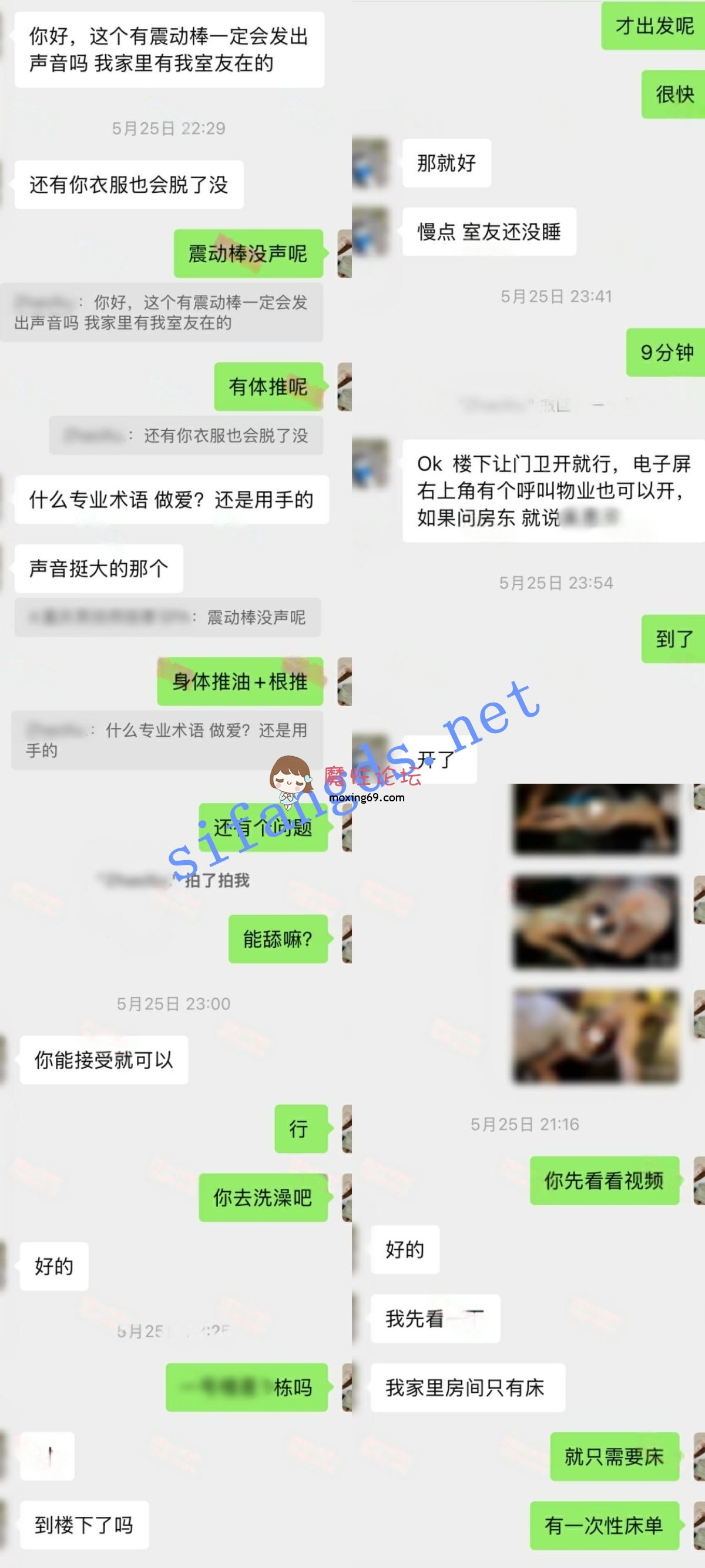 国产自拍《重磅》按摩小子原创首发 奢侈品导购员 极品身材鲍鱼肥美 《1V+4G》《百度盘》