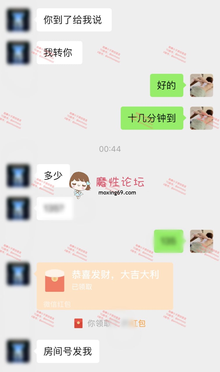 偷拍最新 按摩小子7月12、16日最新视频