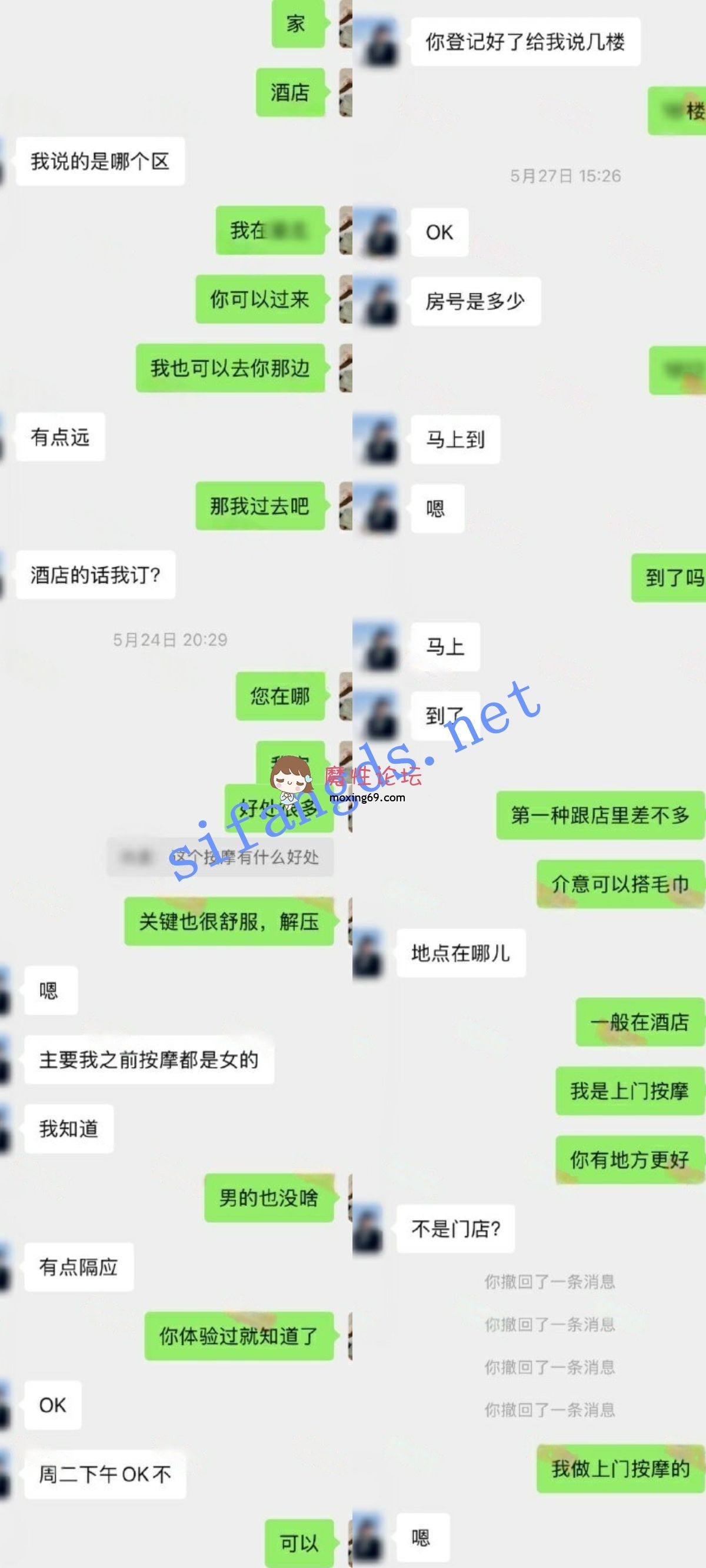 国产自拍《重磅》按摩小子原创 抖音美女主播 被套路后 揉胸揉穴 《1V+4.2G》《百度盘》