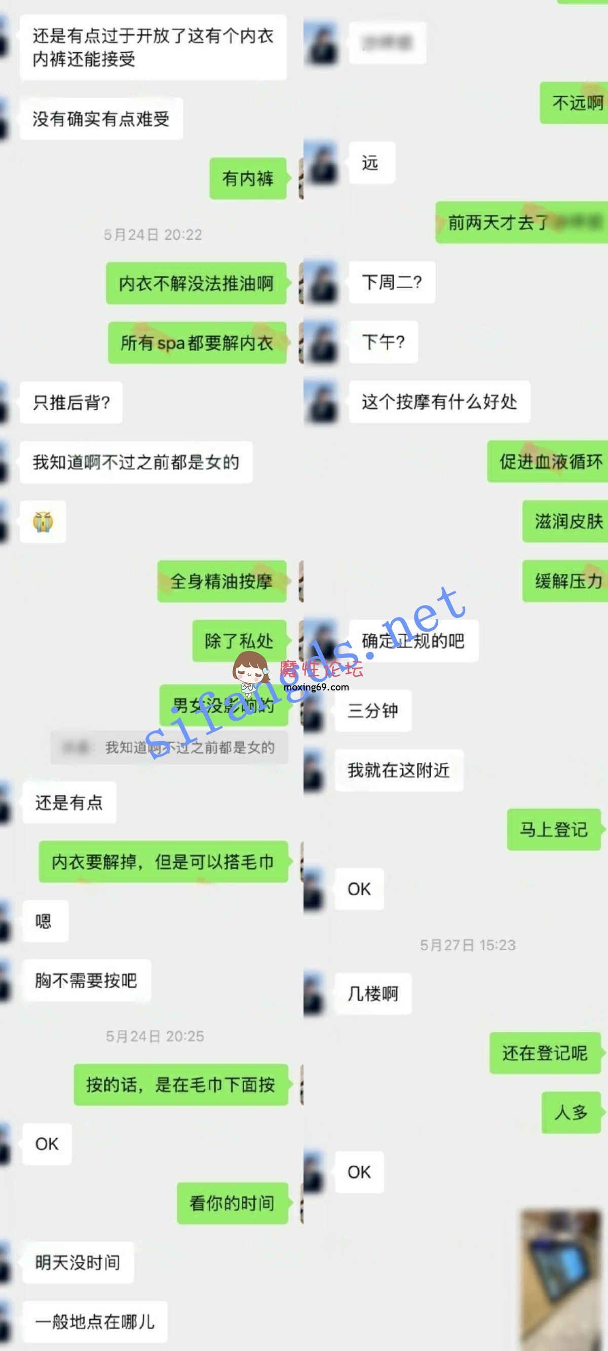 国产自拍《重磅》按摩小子原创 抖音美女主播 被套路后 揉胸揉穴 《1V+4.2G》《百度盘》