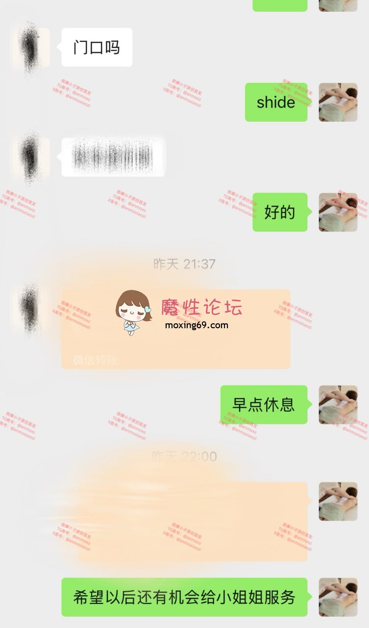 偷拍最新 按摩小子7月12、16日最新视频