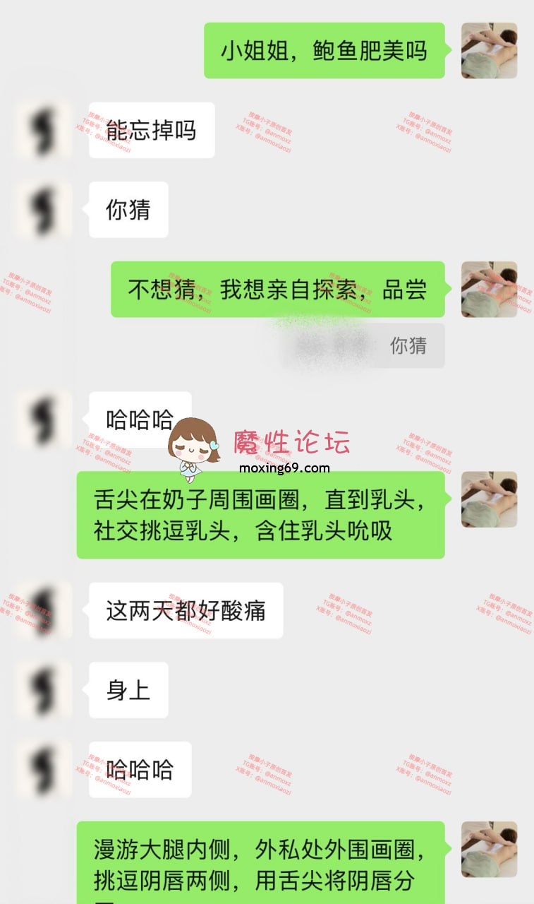 偷拍最新 按摩小子7月12、16日最新视频