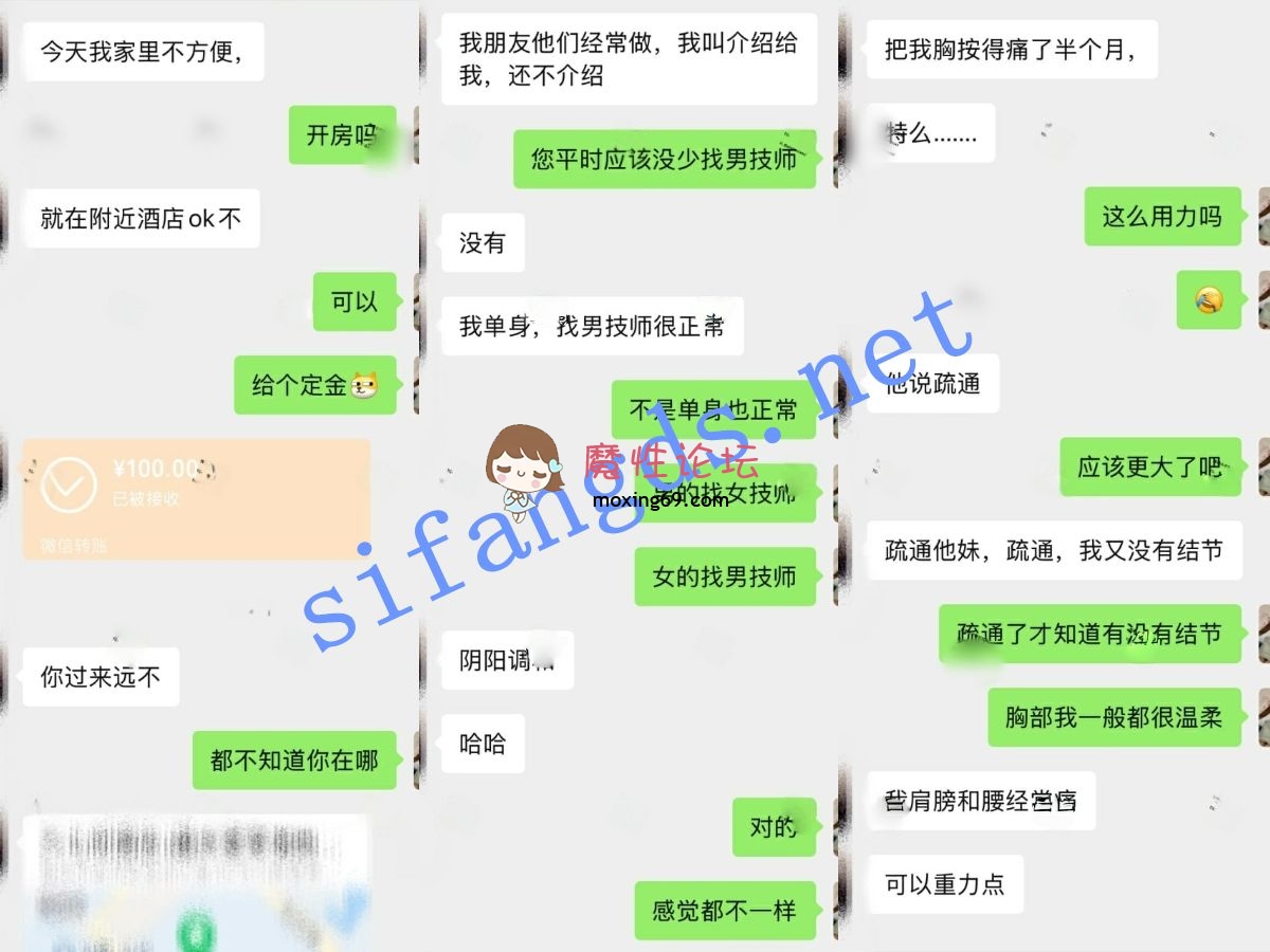 国产自拍《核弹》按摩小子原创 抖音小网红 极品身材 套插插入 超嫩 《1V+3.5G》《百度盘》