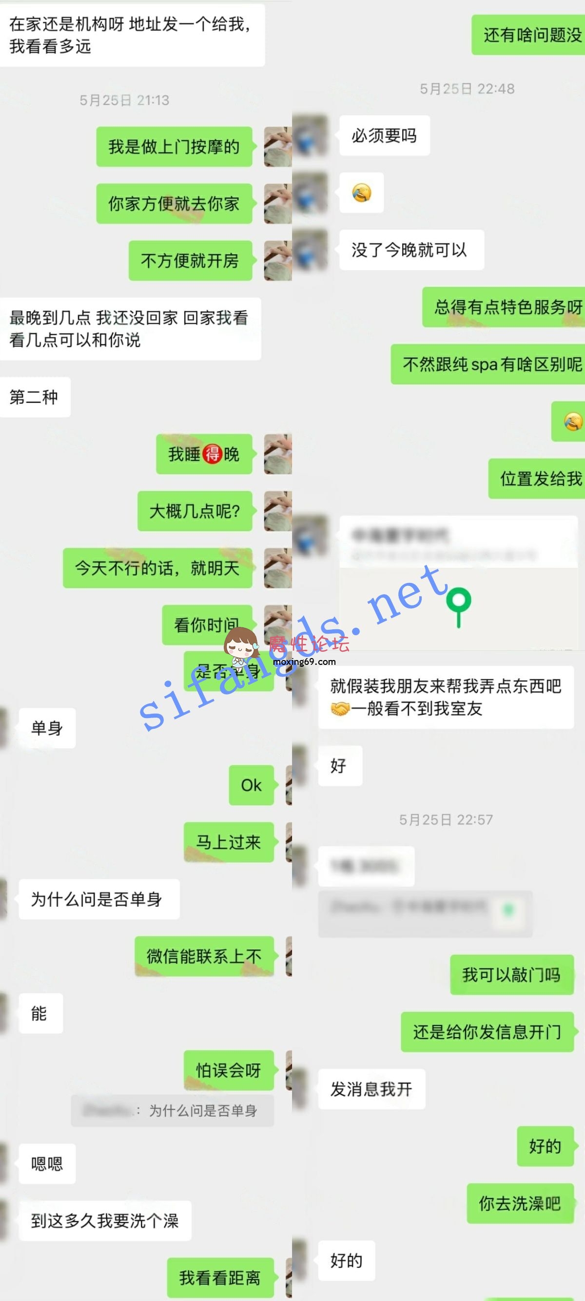 国产自拍《重磅》按摩小子原创首发 奢侈品导购员 极品身材鲍鱼肥美 《1V+4G》《百度盘》