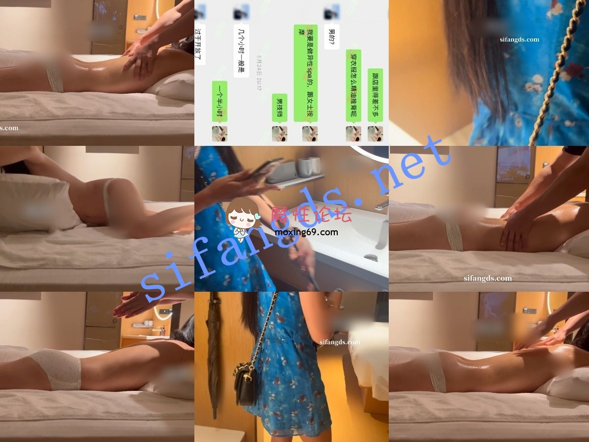 国产自拍《重磅》按摩小子原创 抖音美女主播 被套路后 揉胸揉穴 《1V+4.2G》《百度盘》