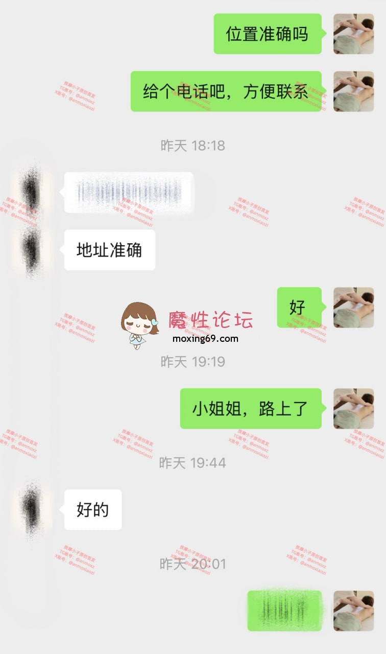 偷拍最新 按摩小子7月12、16日最新视频