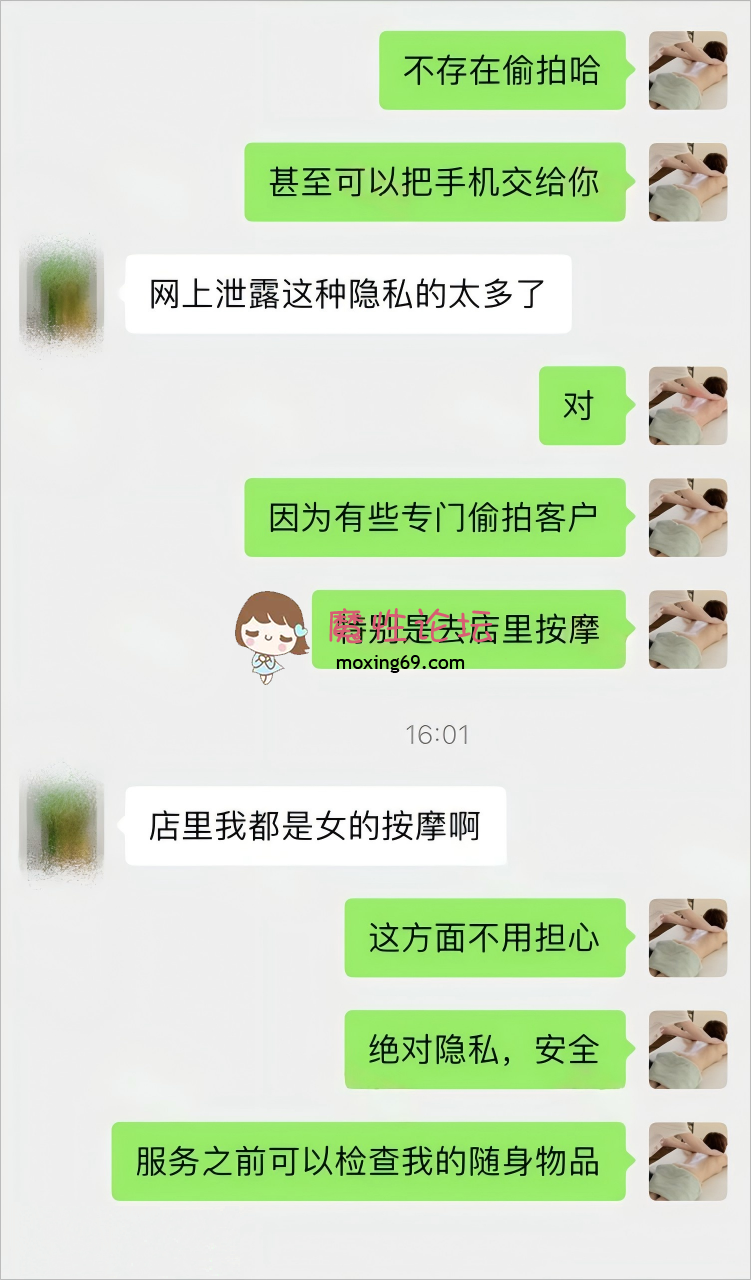 国产推特博主《按摩小子》男技师上门服务合集《26V-85G》（更新至7.31）