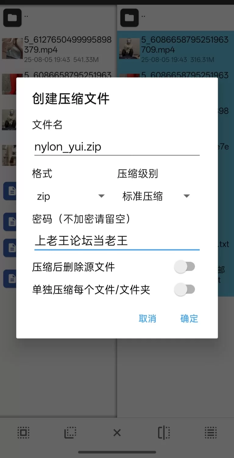 Onlyfans足交作者Nylon_yui波点丝袜足交 [4v-1.5GB]