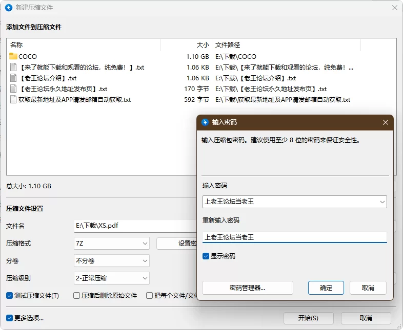 首发《性感小苏》 高价露点视频 [玉足控必看] 会员定制合集 [127P + 43V-1.1GB]