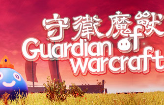 端游守卫魔兽中文版，更新至2022年7月25日《度盘-7g》