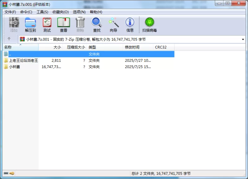 国产萝莉洛丽塔小皮鞋,JK,足交,鞋交,玉足长腿 足控爱好者 [127V-84GB]