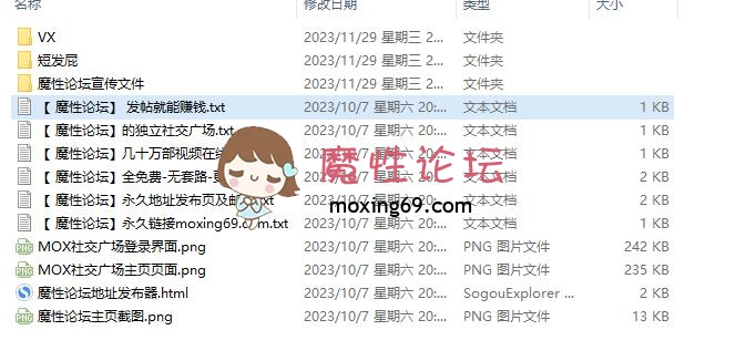 主播[自行打包] 极品颜值人间妲己短发屁全身尤物完美大合集[40G][百度网盘