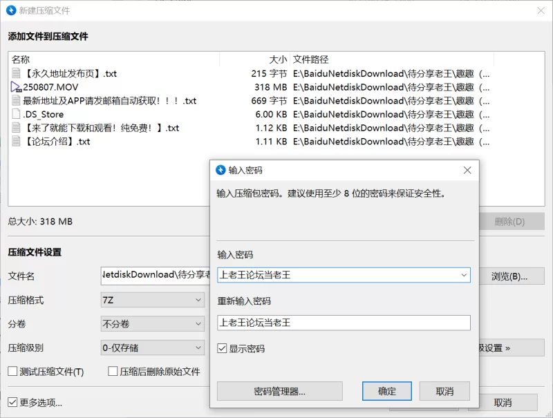 趣趣（猫猫碎冰冰）8月7号最新作 telegram自购 无多余水印 [1v-318MB]