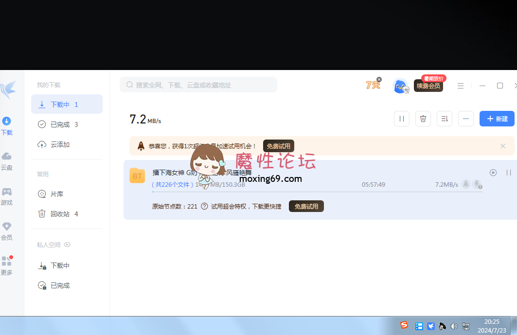 直播《简i和短发屁》双女神争艳性感到爆及付费最新更新至5月合集