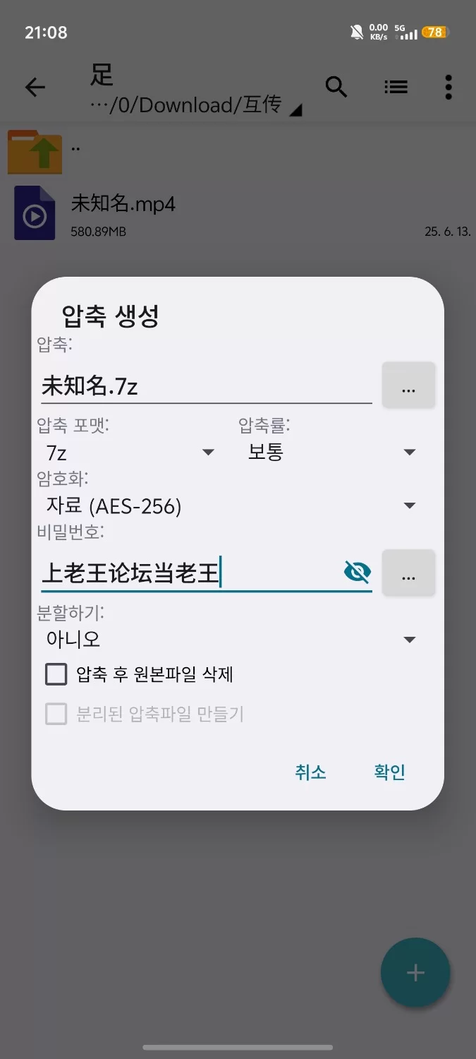 cos芙莉莲，黑丝 裸足 粘液 恋足 [1v-530m]