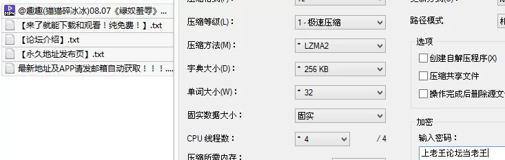 (猫猫碎冰冰) 08.07《绿奴羞辱》黑丝华伦天奴高跟美腿女王 [1v-574MB]