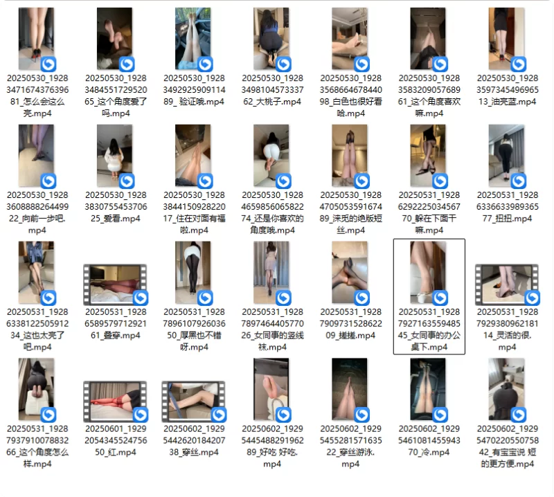 抖音《余少奶奶》[全网合集] 丝足控必看 少妇妈妈级别 [73V + 925P-850MB]