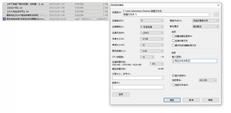 骚臀骚丝袜尿失禁舔脚，女大学生想成为有钱人被NTR [1V-1.01GB]