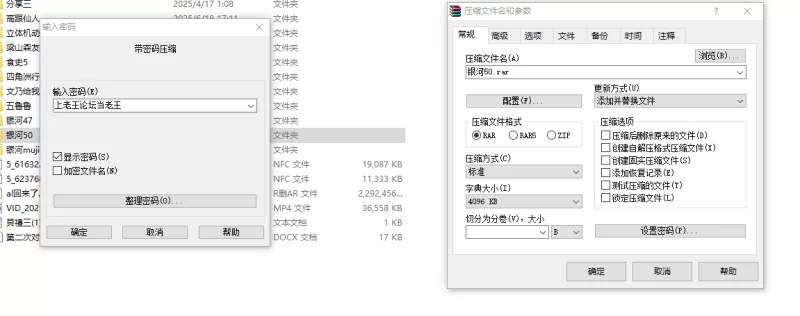 银河制品第50期高跟荡妇4 [1v-700m]