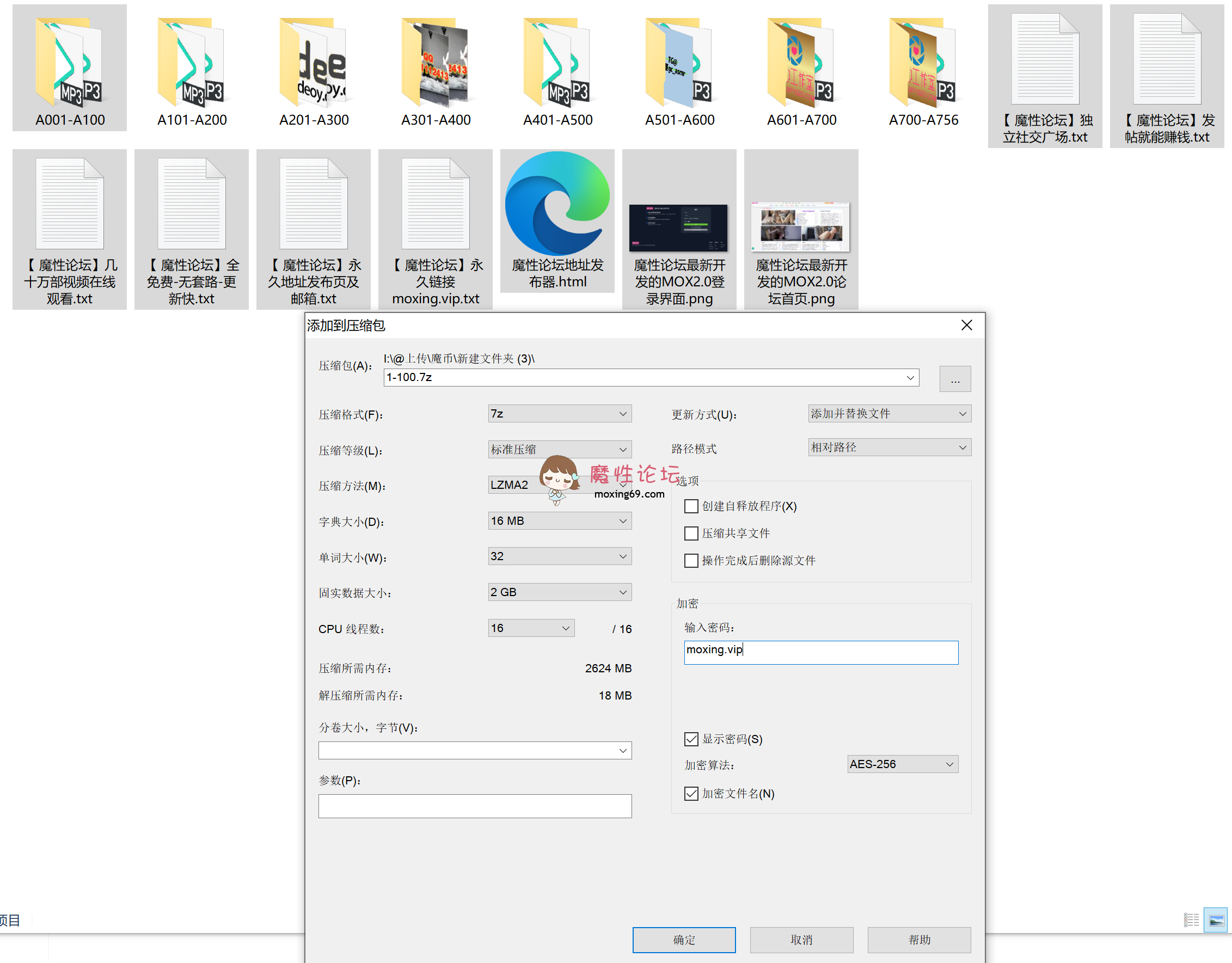 国产ASMR有声小说《步非烟》第三季1，756合集
